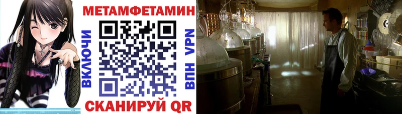 Amphetamine 97% Каневская