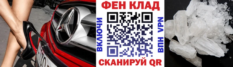 АМФЕТАМИН Premium Каневская