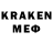 MDMA кристаллы Kate HerzeLeid