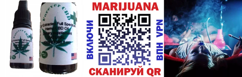 это состав Каневская Canna-Cookies марихуана