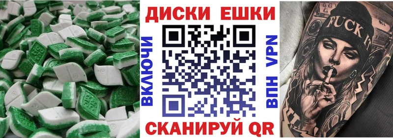 Экстази бентли  магазин продажи наркотиков  Каневская 