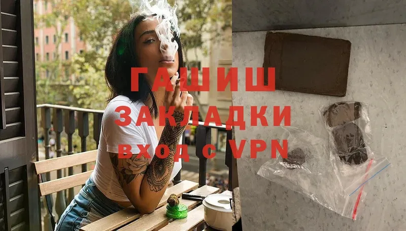 Гашиш Premium  Каневская 