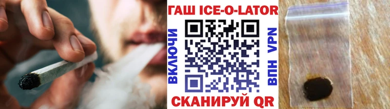 ГАШИШ VHQ  Каневская 