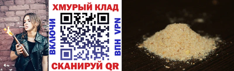 ГЕРОИН герыч  Каневская 