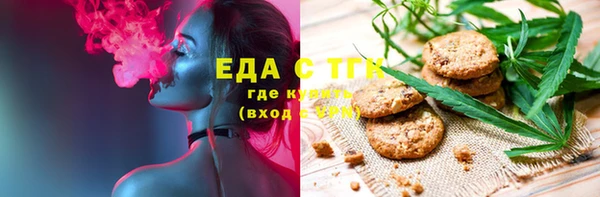 мяу мяу кристалл Новодвинск
