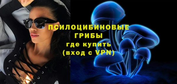 мефедрон VHQ Новозыбков