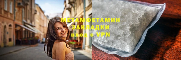 мяу мяу кристалл Новодвинск