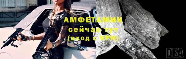 герыч Новокубанск