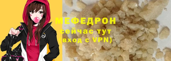 герыч Новокубанск
