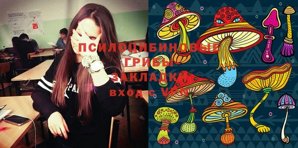мефедрон VHQ Новозыбков