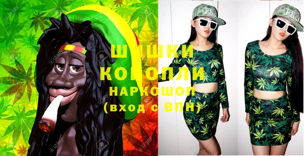 мяу мяу кристалл Новодвинск