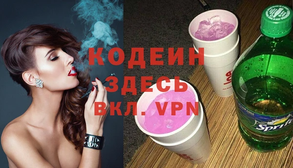 мяу мяу кристалл Новодвинск