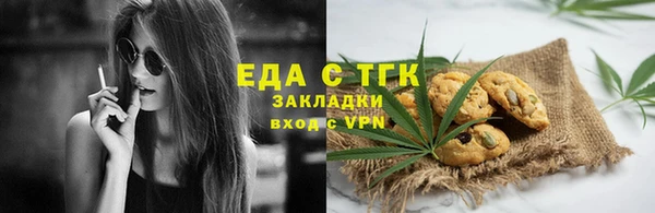 ПСИЛОЦИБИНОВЫЕ ГРИБЫ Нефтекумск