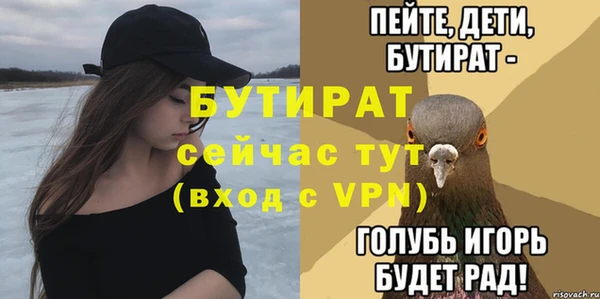герыч Новокубанск