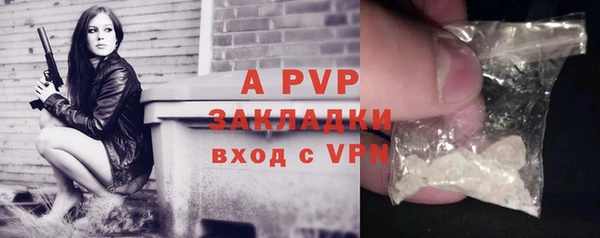 мяу мяу кристалл Новодвинск