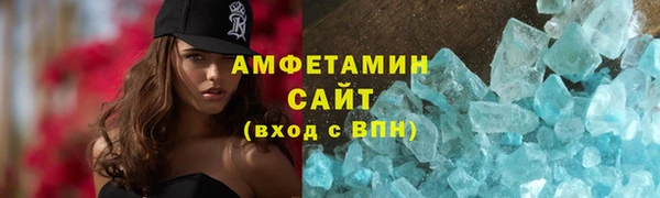 мефедрон VHQ Новозыбков