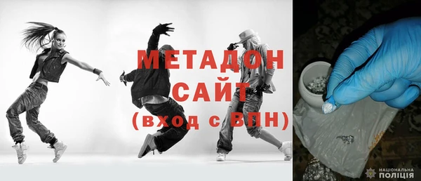 герыч Новокубанск
