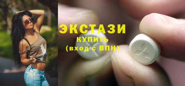 герыч Новокубанск