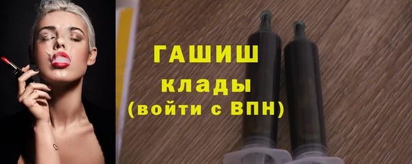 мяу мяу кристалл Новодвинск