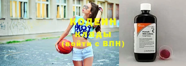 мефедрон VHQ Новозыбков