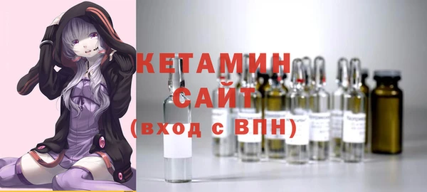 мефедрон VHQ Новозыбков