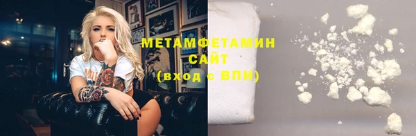 герыч Новокубанск