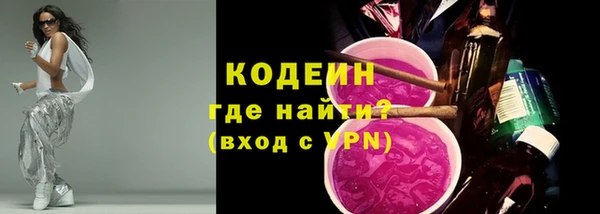 мяу мяу кристалл Новодвинск