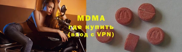 мефедрон VHQ Новозыбков