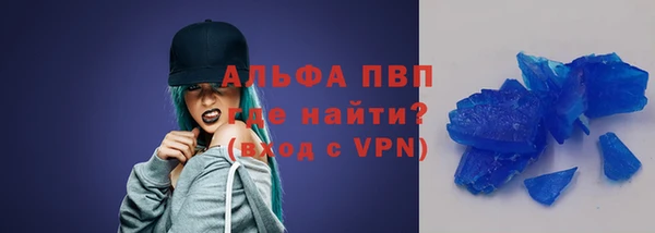 мяу мяу кристалл Новодвинск