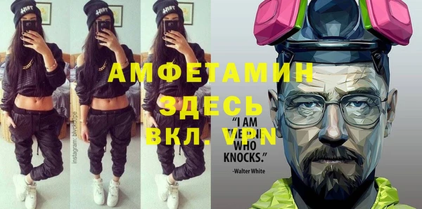 герыч Новокубанск