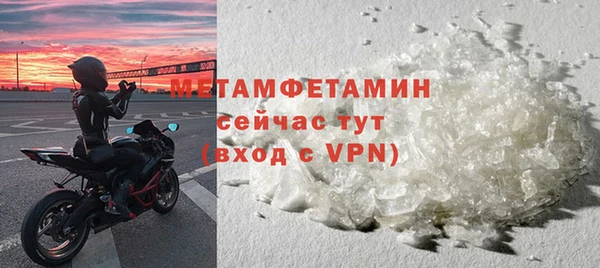 мефедрон VHQ Новозыбков