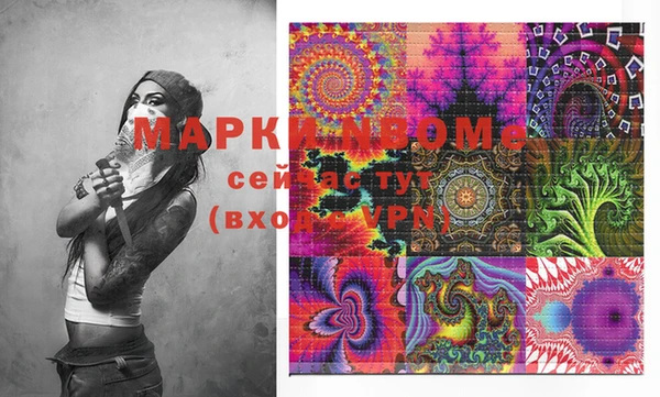 мяу мяу кристалл Новодвинск