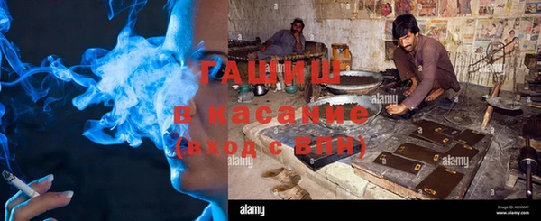 мяу мяу кристалл Новодвинск