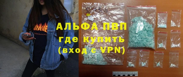 герыч Новокубанск