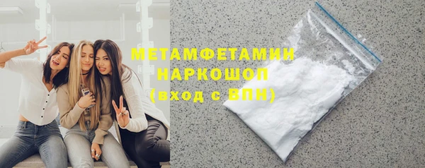 мяу мяу кристалл Новодвинск