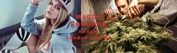 мефедрон VHQ Новозыбков