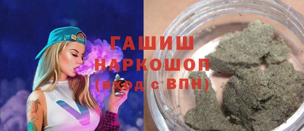 герыч Новокубанск