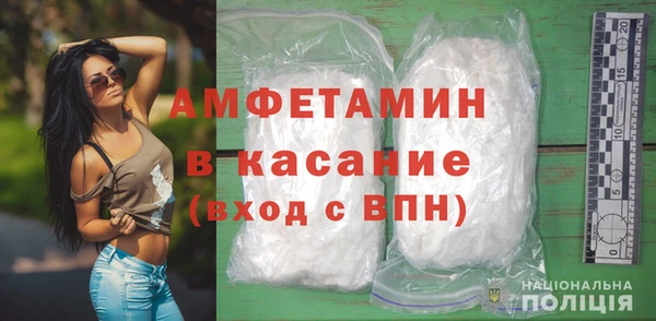 мяу мяу кристалл Новодвинск