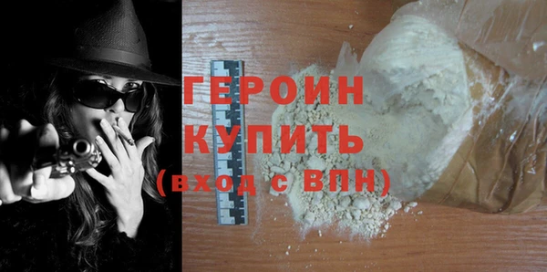 мяу мяу кристалл Новодвинск
