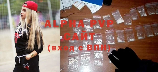 мефедрон VHQ Новозыбков