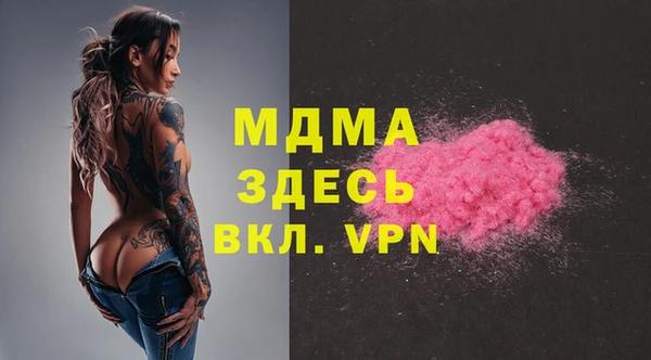 мефедрон VHQ Новозыбков