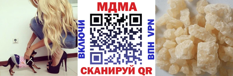 закладки  Каневская  hydra ТОР  MDMA молли 