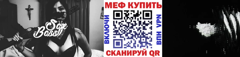 купить наркоту  Каневская  ссылка на мегу ссылки  Мефедрон mephedrone 