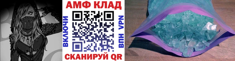 Метамфетамин винт Каневская