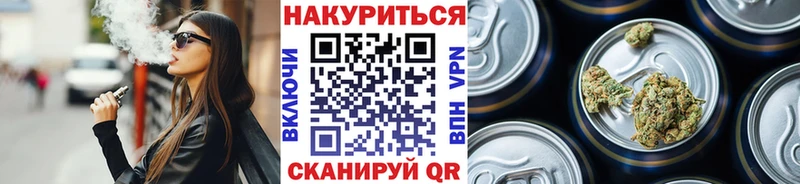 Бошки Шишки план  Каневская 